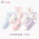 Hello Kitty兒童襪子秋季女童抗菌防臭襪庫洛米小女孩寶寶短襪 M241002 16cm