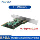 微辰 highpoint火箭 RocketRAID 640L 磁盘阵列卡PCIE X4带宽RAID卡