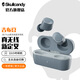 SKullcandy 骷髏頭 JIB True 吉布豆 真無(wú)線(xiàn)藍牙耳機 入耳式運動(dòng)音樂(lè )耳機輕巧實(shí)用 灰色