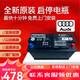 通用奧迪啟停AGM電瓶適配Q3/Q5/A4l/A6l/A8/A5電瓶Q2/A3/Q7瓦 以舊換新(市區縣城上門(mén)安裝) AGM80閥控式啟停