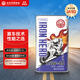 零公里潤滑油鋼鐵俠二/四沖程合成踏板摩托車(chē)機油適配豪爵本田鈴木10/15W-40SL
