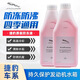 捷豹適用于捷豹原車(chē)4S專(zhuān)用防凍液 XJl XFl XEl XK F/ E-PACE冷卻液劑 捷豹防凍液