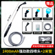 樂泡電動(dòng)澆花水槍充電式電動(dòng)洗車抽水澆花灑水噴槍消毒打藥家用 2400mAh強(qiáng)勁款四噴頭+2米管