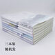 單線(xiàn)本16k80頁(yè)加厚膠套本150型200頁(yè)橫線(xiàn)本清新簡(jiǎn)約系列筆記本子 16K膠套本200頁(yè)（三本裝）混發(fā)