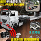 兒童積木玩具拼裝拼插軍事模型坦克男孩六一兒童節(jié)禮物高難度手工 遙控拖車半掛牽引車金屬拼裝合金