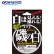 OWNER 歐納山元八郎半浮水磯釣線主線66090日本進(jìn)口魚(yú)線滑漂磯竿線 66090 150米 3號(hào)