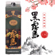 黑霧島日本原裝進(jìn)口洋酒水黑霧島本格甘薯芋燒酒EX紙盒裝玻璃瓶裝720ml 黑霧島紙盒1.8L