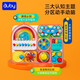 澳貝（auby）嬰幼兒童玩具學(xué)習(xí)數(shù)學(xué)多面玩法六面體早教啟蒙周歲生日禮物 12M+可拆可組裝彩虹洞洞忙碌板