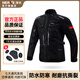 NERVE涅夫摩托車騎行服套裝男四季機(jī)車賽車?yán)σ路浪し浪Ｅ?高加索黑色上衣 XL