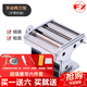 復(fù)興山東龍口復(fù)興牌壓面機家用電動面條機全自動餃子皮機不銹鋼搟面機 手動2刀MT-5無托板 無禮包