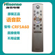 海信激光電視機遙控器CRF5A60 CRF5C60 80L9S  75L9FL T68 80L9D 75J3D 75T3D 80S9 88L9F 100L9F