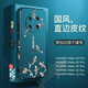 愛絢（aixuan） 華為mate40pro手機殼中國風直邊m40p保護套皮質(zhì)防摔硬殼mte全包 mate40pro【好運錦鯉】邊框也國風｜全新設(shè)計