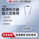遠燕 單用聽(tīng)診器插入式單用聽(tīng)診器醫用家用聽(tīng)診器 純銅聽(tīng)頭聽(tīng)診器
