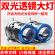 獵燦h4遠(yuǎn)近一體led大燈自帶透鏡雙光超亮汽車燈泡貨車24V12v通用激光  24VH4雙光透鏡遠(yuǎn)白黃近黃光LED大燈 單支價(jià) H4