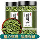 甜菊葉茶正品甜葉菊中藥材干葉泡水喝甜味花草茶葉散裝批發(fā)罐裝 【1罐】甜菊葉共100g