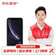 【非原廠(chǎng)物料 上門(mén)維修】 蘋(píng)果iPhone手機不能充電維修 iPhone XR 更換充電尾插排線(xiàn) 排線(xiàn)換新