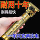 TAFN【用壞包賠】德國精工剃頭理發(fā)電推子家用剃須刀 耐用30年【十年保修丨理發(fā)+修須】用壞全包退 鈦鋼齒【97W狂暴芯+8800電池】王者款