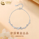 中國黃金（CHINA GOLD）足銀蝴蝶結緣手鏈女款在逃公主輕奢手飾品新年節生日禮物送女友 蝴蝶結緣手鏈