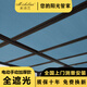 米詩蘭陽光房遮陽頂簾電動(dòng)天窗玻璃房頂棚天棚遮光遮陽簾蜂巢簾隔熱防曬 天空藍(lán)-全遮光 1平方米