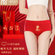 莫代爾2025蛇年本命年紅色內褲女純棉襠中腰大碼收腹不夾臀性感三角短褲 好運+如意+發(fā)財+圓福 4條 XL 【125-140斤】