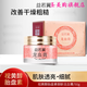 益若翼官方龍血膏視黃醇胎盤(pán)素御齡龍血貴婦膏素顏霜懶人面霜保濕不油膩 御齡龍血膏  1盒