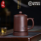 洛湘宜興紫砂杯純手工名家邵軍亞泡茶杯長(zhǎng)輩退休商務(wù)定制高端實(shí)用送禮 放下（內(nèi)膽過濾五件套款） 460ml