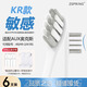 ZSPRING適配AUX蜂蟻博炫魅族電動(dòng)牙刷頭ACE-6310A1/A9通用聲波軟毛替換Q1/Q2/Q3/A6s 6支 【升級敏感】白色