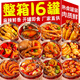 鮮現(xiàn)麻辣小海鮮罐頭即食熟食八爪魚生蠔魷魚龍蝦尾零食小吃罐裝下飯菜 生蠔1罐