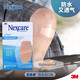 3M 耐適康 Nexcare 防水透明大號創(chuàng  )口貼8片裝游泳沐浴防水貼 8片特大號裝