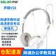 聲籟V38筆記本電腦耳機頭戴式帶麥 有線(xiàn)耳機頭戴式電二合一聯(lián)想華碩惠普戴爾學(xué)習英語(yǔ)降噪線(xiàn)控耳麥帶話(huà)筒 白色--單插頭版-單孔筆記本/手機/ iPad通用