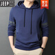 JEEP SPIRIT春秋季薄款帶帽衛衣男士青中年修身韓版潮流純色連帽長(cháng)袖T恤 55132藍色 M 48(100-120斤)
