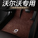 沃爾沃xc60 xc40 s60l xc90 S90 v40 v90 v60C40專(zhuān)用汽車(chē)腳墊地毯絨 咖色【高端地毯+車(chē)標】
