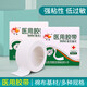 華晨醫用膠布透氣橡皮膏純棉布型白膠布貼裂手敷貼防壓敏膠帶棉 棉布型2.5厘米*5米5卷