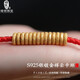 綠儂珠寶 S925銀鍍金祥云紋卡環(huán)小平安扣隔片隔珠金剛星月文玩手串diy配件 厚款大號/單片