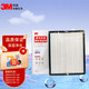 3M 空氣凈化器KJEA4185 KJEA4186 KJEA4187 KJEA4188替換濾網(wǎng)濾芯 MFAF418-1靜電濾網(wǎng)