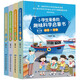 小學(xué)生愛看的趣味科學(xué)啟蒙書（全4冊(cè)）（航天宇宙環(huán)境生活動(dòng)物植物城市交通）