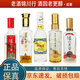瀘州老窖特曲 晶彩 60版 窖齡60 新品1952 100ml*5 52度 濃香型 5瓶組合