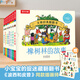 樂樂趣波西和皮普作者橡樹林的故事8冊(cè)蒙氏早教書寶寶繪本翻翻書0-1-3-6歲幼兒圖書大師經(jīng)典立體童書 幼兒繪本中英雙語兒童圖書睡前故事書 【新版升級(jí)可點(diǎn)讀】橡樹林的故事8冊(cè)