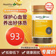 Healthy Care蜂膠軟膠囊增強(qiáng)免疫力高濃度黑蜂膠膠囊滋補(bǔ)中老年人增強(qiáng)心腦健康  2000mg*200粒 1瓶裝