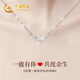 中國(guó)黃金CHINA GOLD一鹿有你鉆石銀項(xiàng)鏈女足銀麋鹿套鏈七夕情人節(jié)禮物送女友老婆生日 足銀一鹿有你鉆石項(xiàng)鏈
