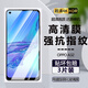 詩膜軻 適用OPPO A32鋼化膜a32全屏覆蓋膜PDVM00高清護眼防指紋防摔手機膜 OPPOA32全屏鋼化膜【超清4K】3片裝