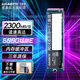 技嘉（GIGABYTE）M.2接口高速NVMe協(xié)議大容量PCie3.0臺式機電腦筆記本SSD固態(tài)硬盤(pán) 500G猛盤(pán)E 【讀取2300MB/s】