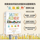 【自營】鹽，脂，酸，熱：制造美味的新科學(xué) 一堂引人入勝的烹飪大師課 詹姆斯·比爾德獎年度大眾烹飪書獎 改編網(wǎng)飛（Netflix）紀(jì)錄片