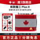 魔3plusX2024款魔三音響吉他音箱魔方充電彈唱電吹管戶外直播帶聲卡 魔3plusX 楓葉紅 120w