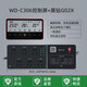 沃爾達C306魚(yú)缸智能控制器顯示屏水族箱wifi手機遠程控制插座插線(xiàn)板插排 306遙控+G02 wifi插排