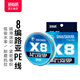 國王路亞國王路亞PE線路亞線8編遠(yuǎn)投專用藍(lán)色150米魚線 1號150米-8編