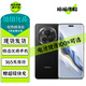 榮耀Magic6 Magic6 Pro 二手5G手機(jī) 單反級(jí)榮耀鷹眼相機(jī) 巨犀玻璃 第二代青海湖電池 絨黑色【Magic6Pro】 16GB+512GB 99新 嚴(yán)選 電池效率97-100%