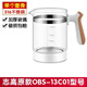 志高養(yǎng)生壺配件ZG-13C01單獨(dú)壺身 請(qǐng)咨詢客服后下單 13C01壺身（無蓋）/316不銹鋼 1.3L