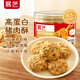 展藝兒童烘焙肉松海苔豬肉酥100g 青團酥餡料壽司小貝拌飯飯團蛋黃酥