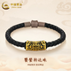 中國黃金（CHINA GOLD）饕餮黃金手鏈男士刺青足金圖騰手飾路路通轉(zhuǎn)運手繩520禮物送男友 饕餮轉(zhuǎn)運珠手鏈【黑繩】約1.8g